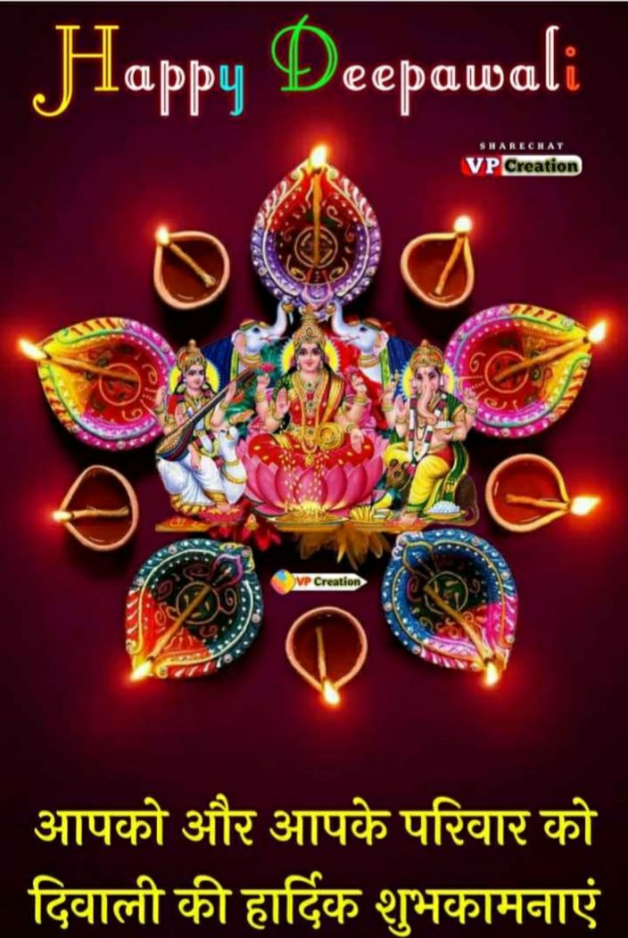 Free Happy deepawali images HD wallpaper download