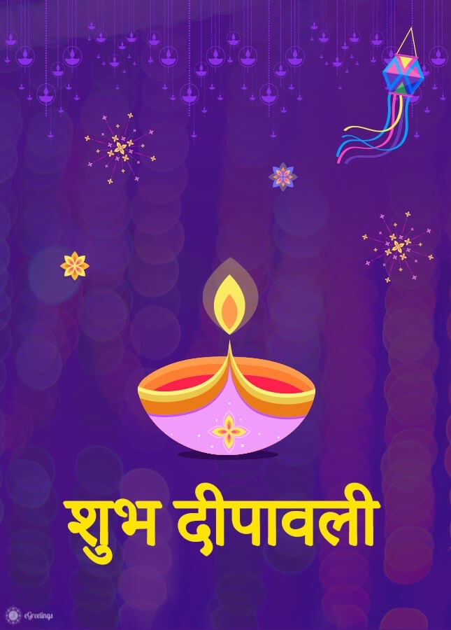 Free Shubh dipawali ki image HD wallpaper download